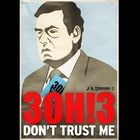 Don't Trust Me