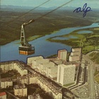 Alp