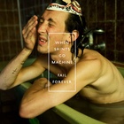 Fail Forever (Nicolas Jaar Remix)
