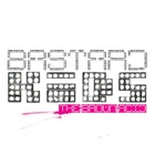 Bastard Kids